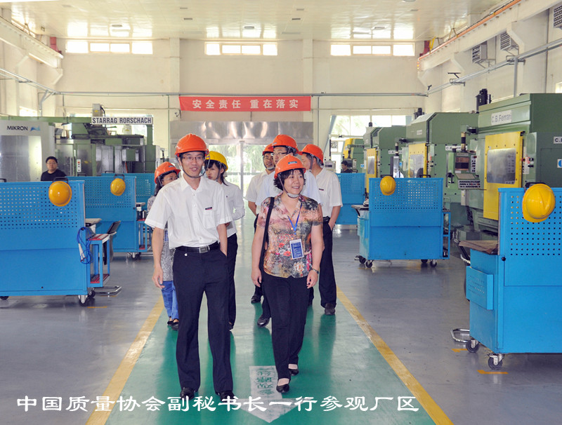 中国质量协会副秘书长来永利集团动力开展课题调研