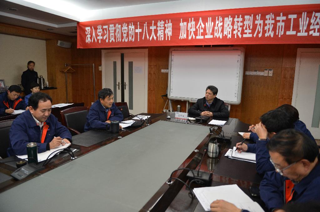 任军号副市长深入永利集团宣讲十八大精神 提出五点要求，，，，，指导永利集团生长