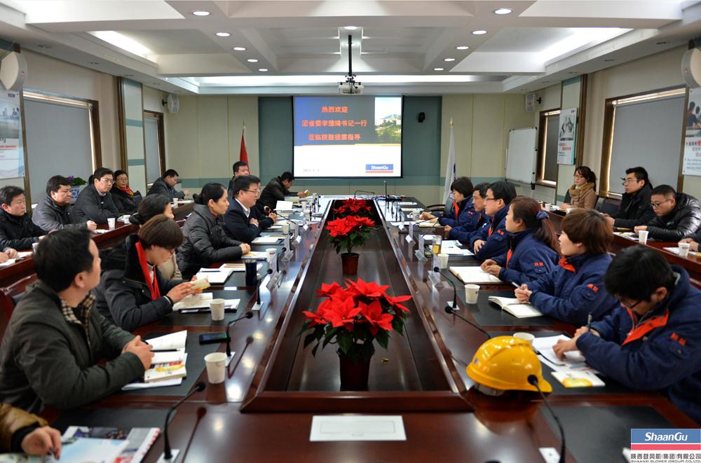 团省委李豫琦书记一行来永利集团视察