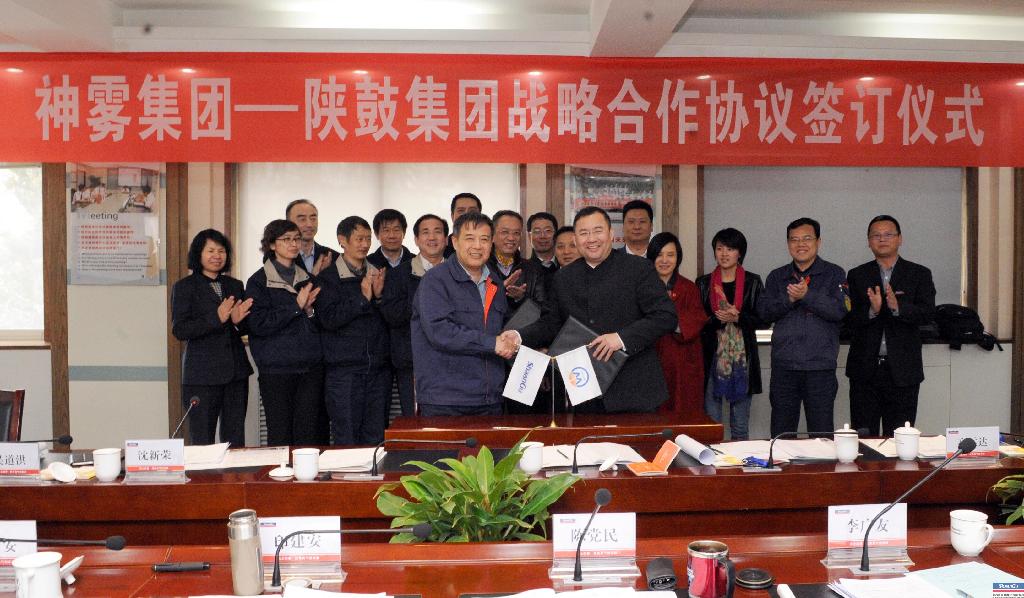 永利集团集团与神雾集团结为战略相助同伴