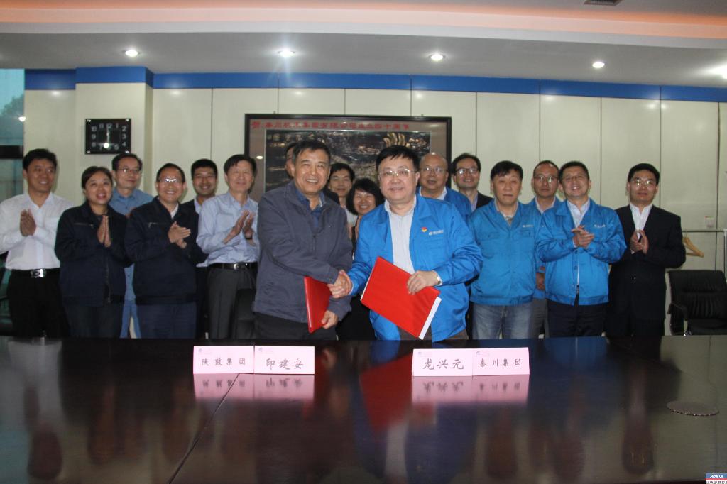 永利集团动力与秦川机床签署智慧绿色能源项目相助框架协议