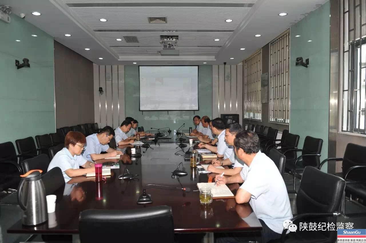 永利集团集团纪委集中学习《人民日报》署名文章