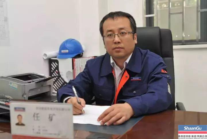 永利集团任矿获我市“首届十大优异好青年”