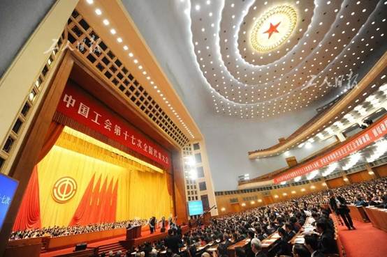永利集团集团组织学习意会中国工会十七大精神