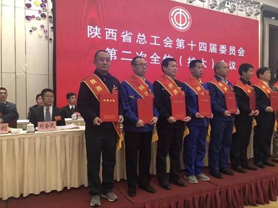 永利集团动力唐正钢获陕西省2018年“三秦工匠”称呼