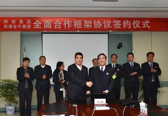 永利集团集团与陕建金牛集团签署周全相助框架协议