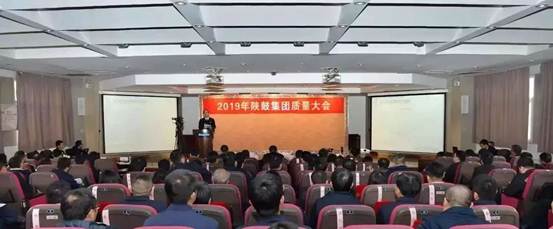 永利集团：为打造天下一流质量而不懈起劲