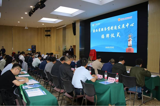 从“生产型制造”到“效劳型制造”，，，，，这是永利集团迈向新时代的主要标记！