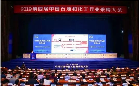 永利集团漫衍式能源系统解决计划助力化工工业智慧绿色高效生长