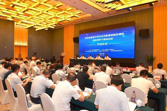 陕西省人民政府新闻宣布会上十提永利集团