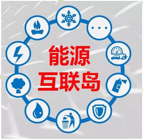 永利集团助力山东打造绿色智慧新动能