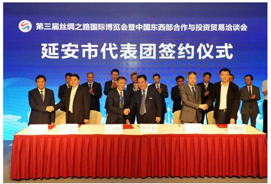 永利集团与延能集团 签署漫衍式能源项目相助框架协议