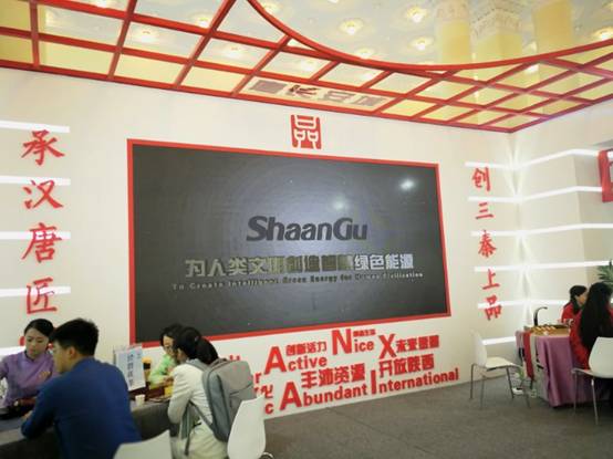 永利集团集团参展首届中国自主品牌展览会智慧绿色计划获关注