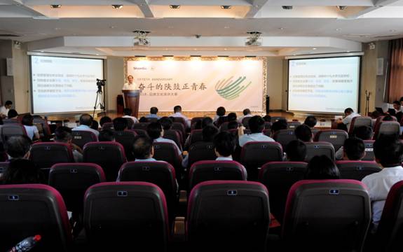 永利集团集团举行“斗争的永利集团正青春”品牌文化演讲大赛