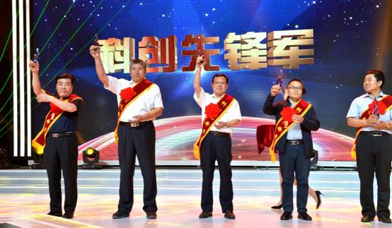 永利集团动力总司理陈党民获西安高新区 “科创先锋军”声誉