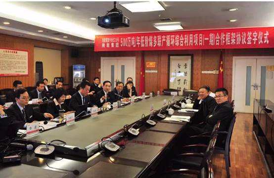 永利集团漫衍式能源系统解决计划助力延能集团低阶煤清洁高效使用