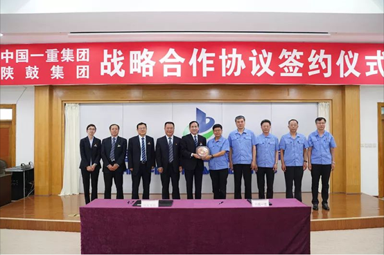 永利集团携手一重，，，，，，配合迈向天下一流强企！