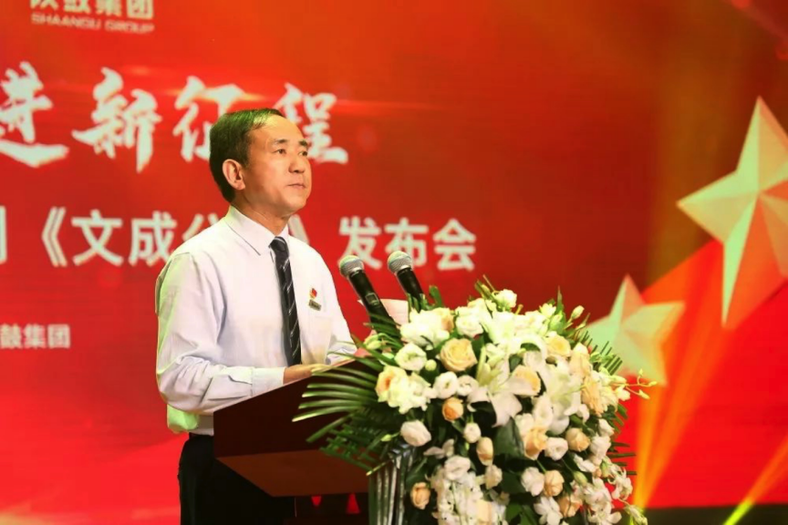 永利集团集团携手荣程集团热烈庆祝祖国母亲70华诞