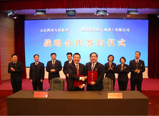 永利集团集团与七台河市人民政府结为战略相助同伴