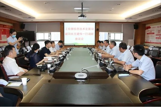 工信部信息手艺生长司副司长王建伟一行深入永利集团考察调研