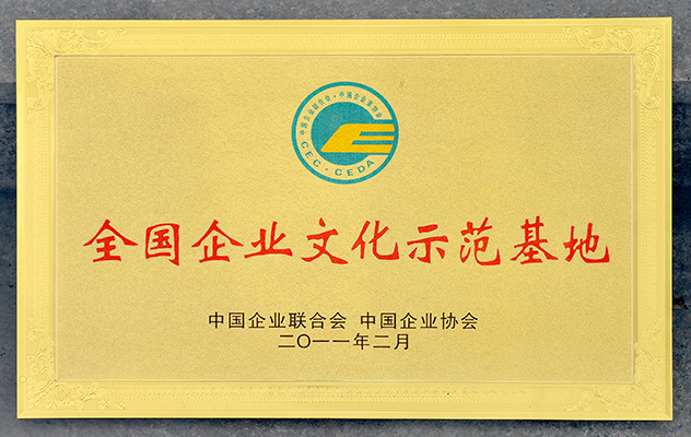 永利集团·yl8cc(中国游)官方网站