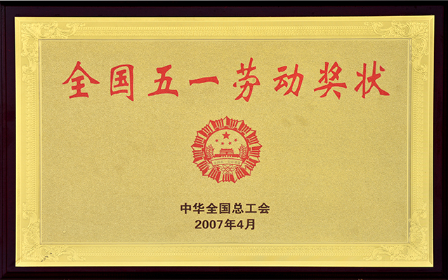 永利集团·yl8cc(中国游)官方网站